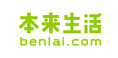 本來(lái)生活網(wǎng)