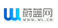 蔚藍(lán)網(wǎng)