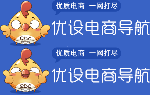 設(shè)計(jì)師網(wǎng)址導(dǎo)航